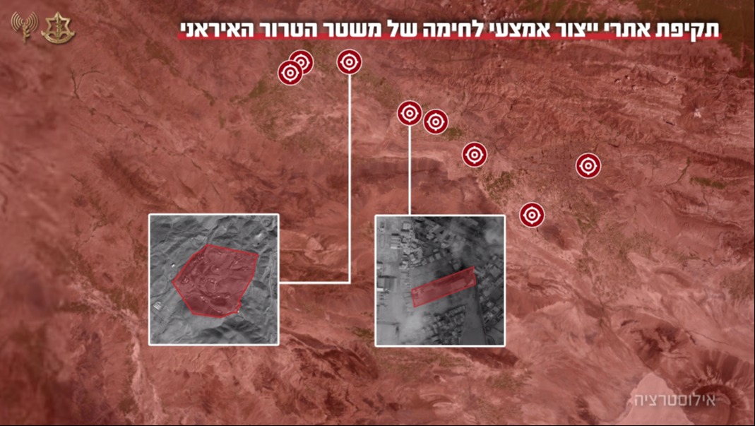 איראן