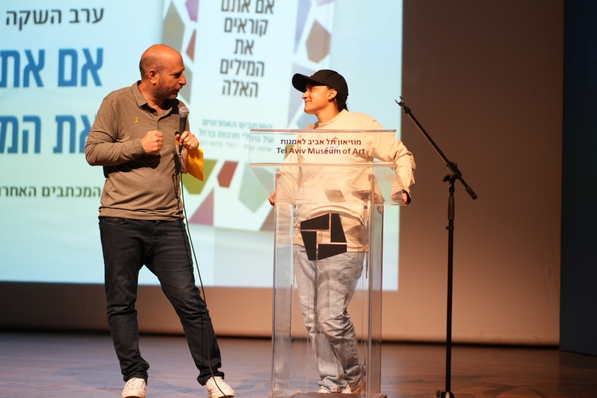 אמילי דמארי וחנוך דאום