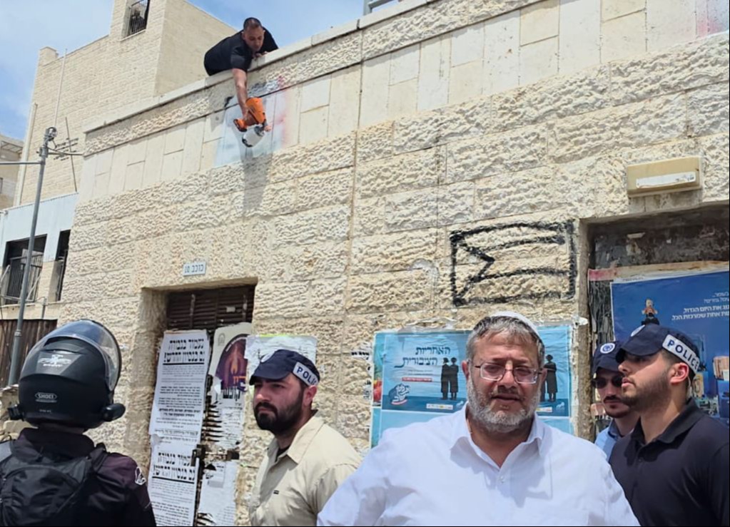 בן גביר בבית שמש