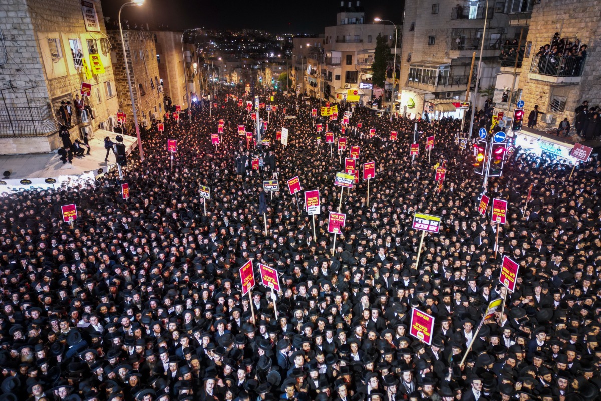 ההפגנה בירושלים