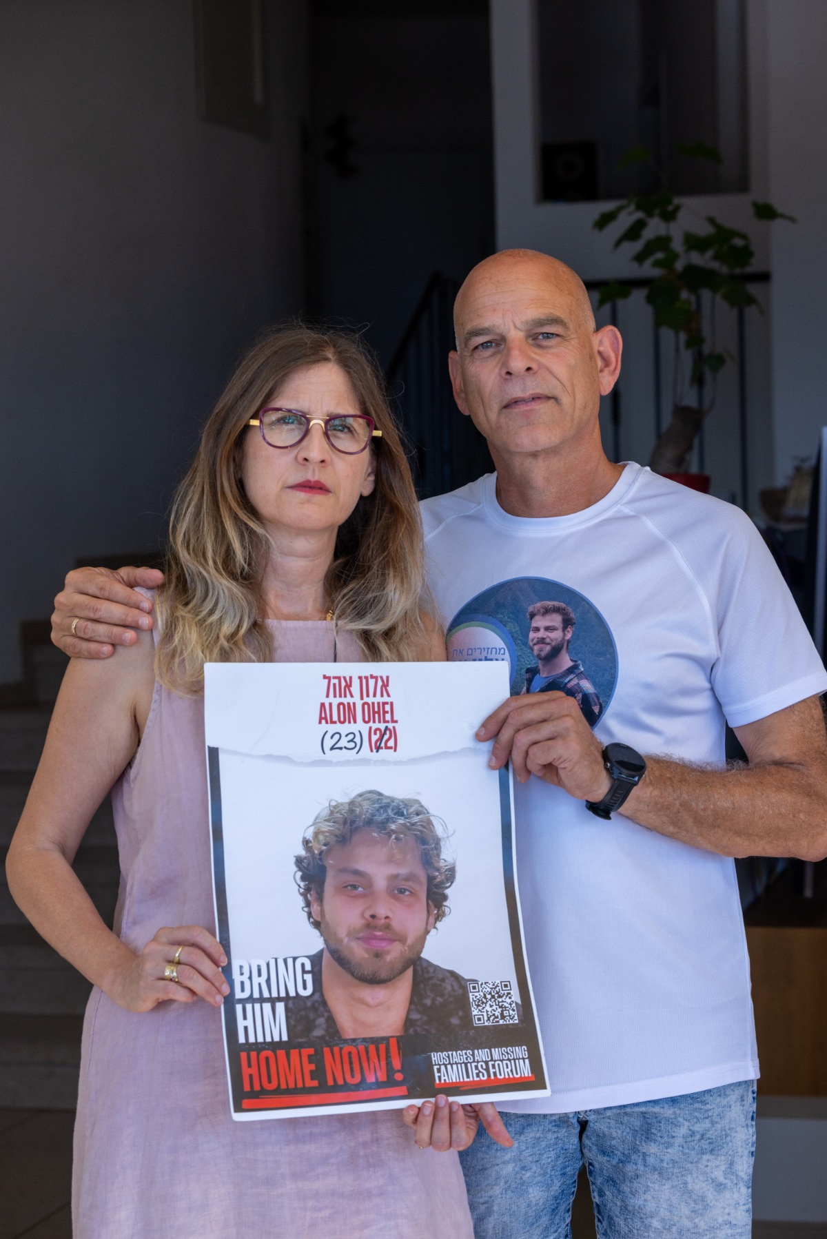 הוריו של אלון אהל