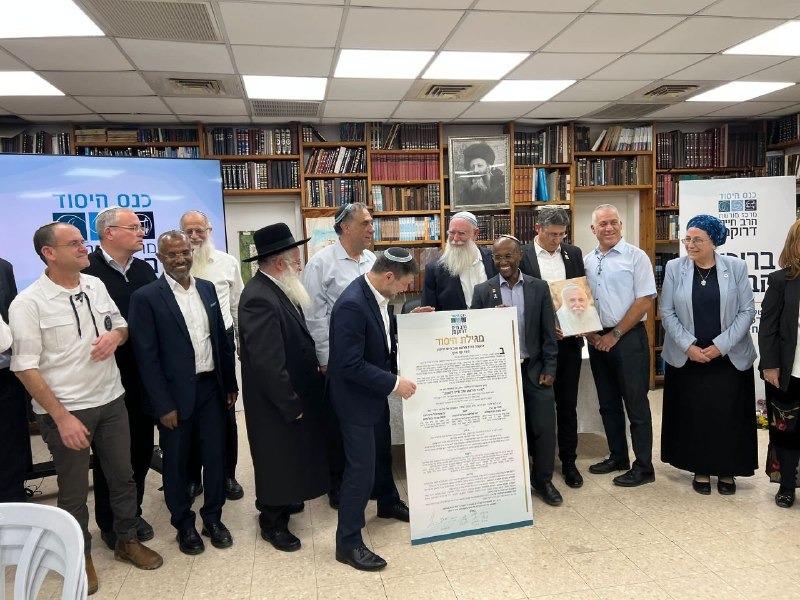 הטקס