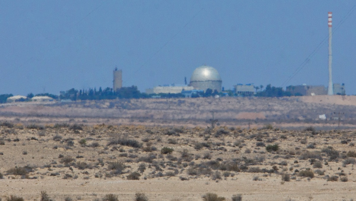 הכור בדימונה