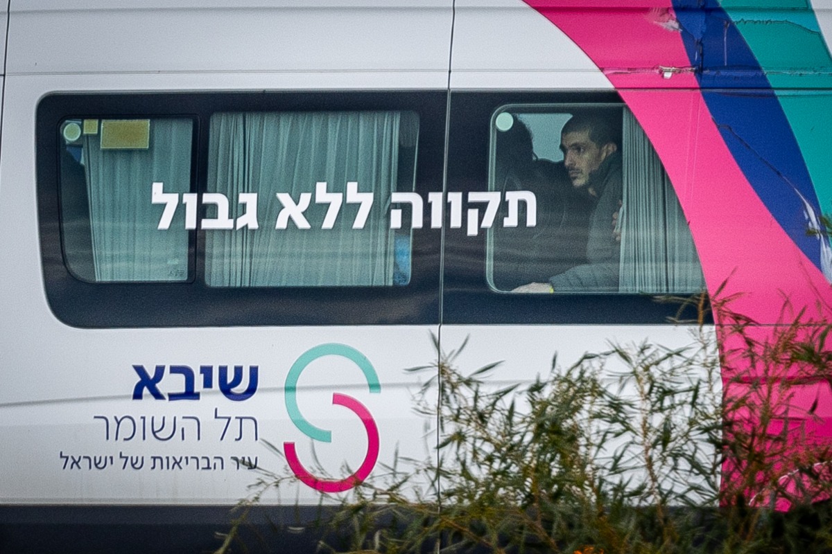 המרכז הרפואי שיבא קלטה את החטופים שחזרו