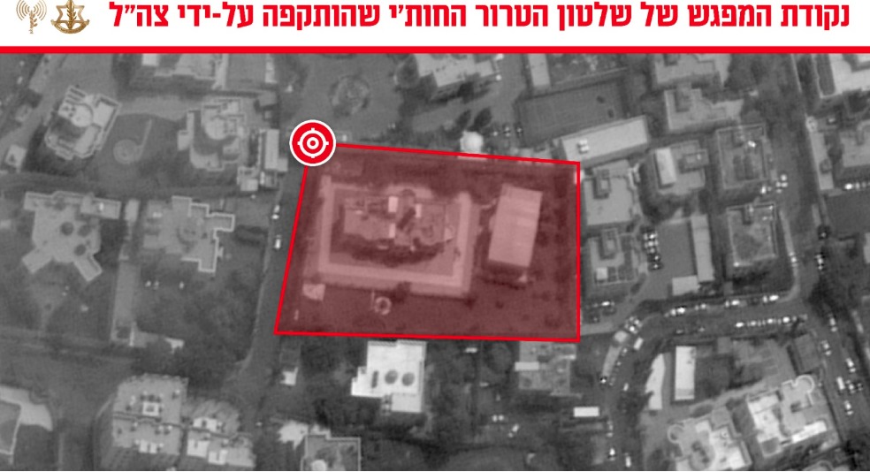 הנקודה בה חוסלו בכירי החות