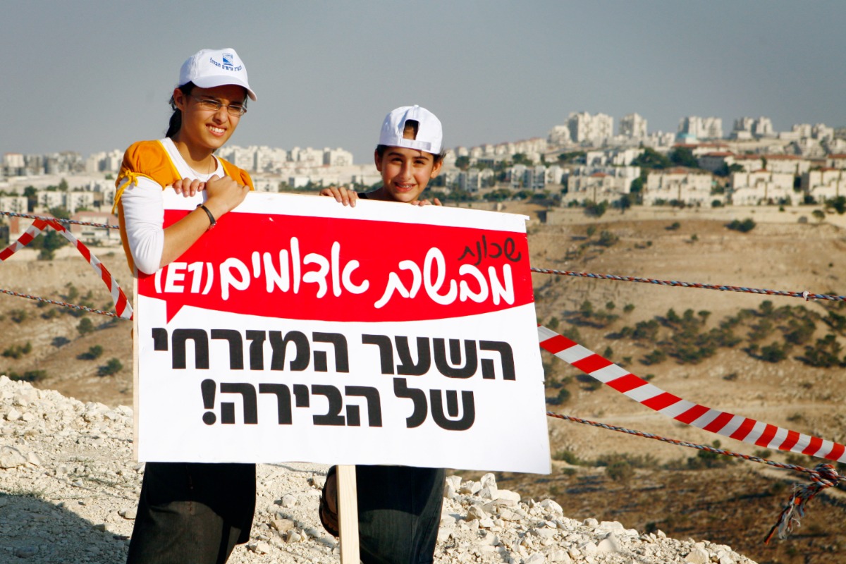 הפגנה למעל בנייה ב-E1 ב-2009