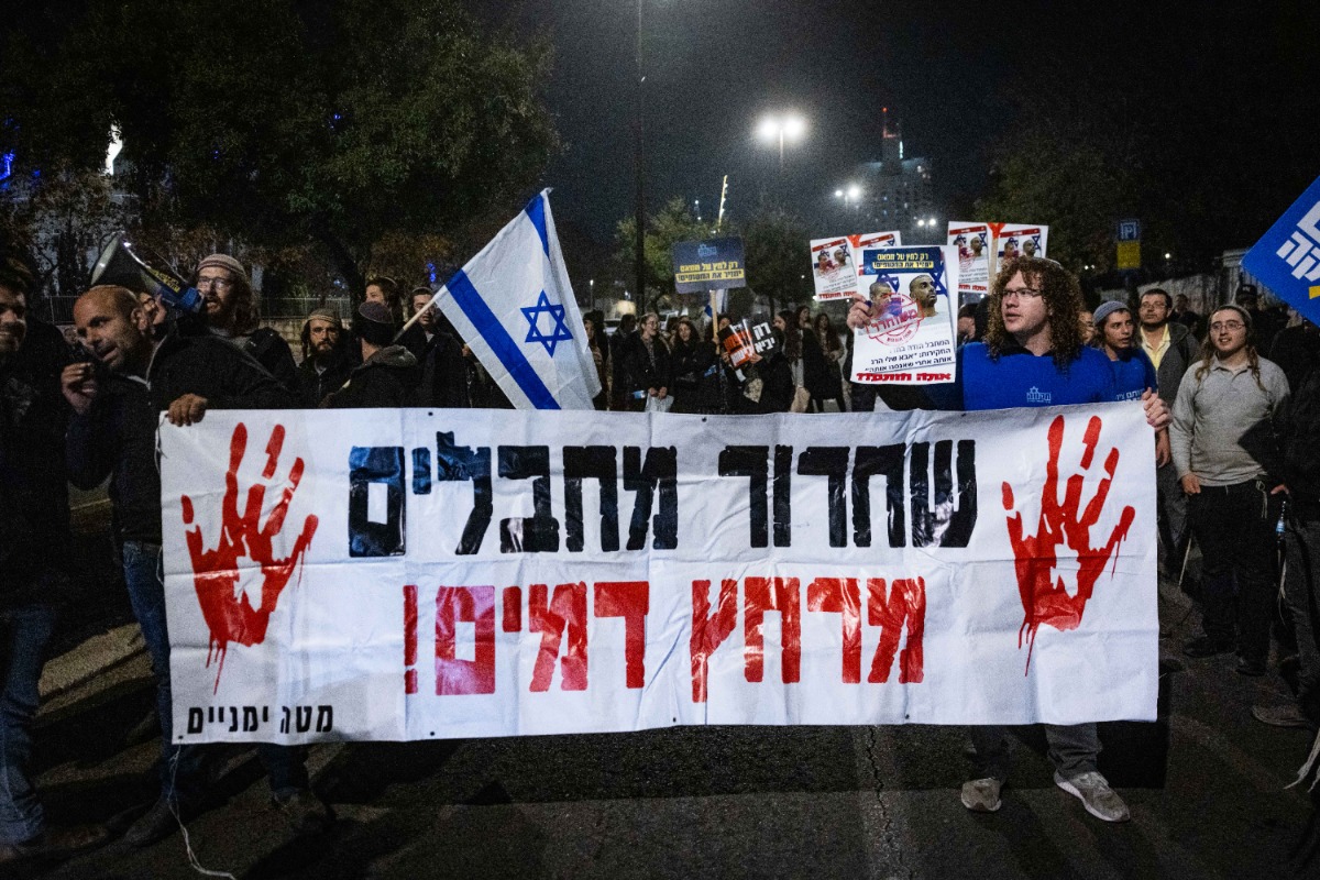 הפגנה נגד עסקת החטופים