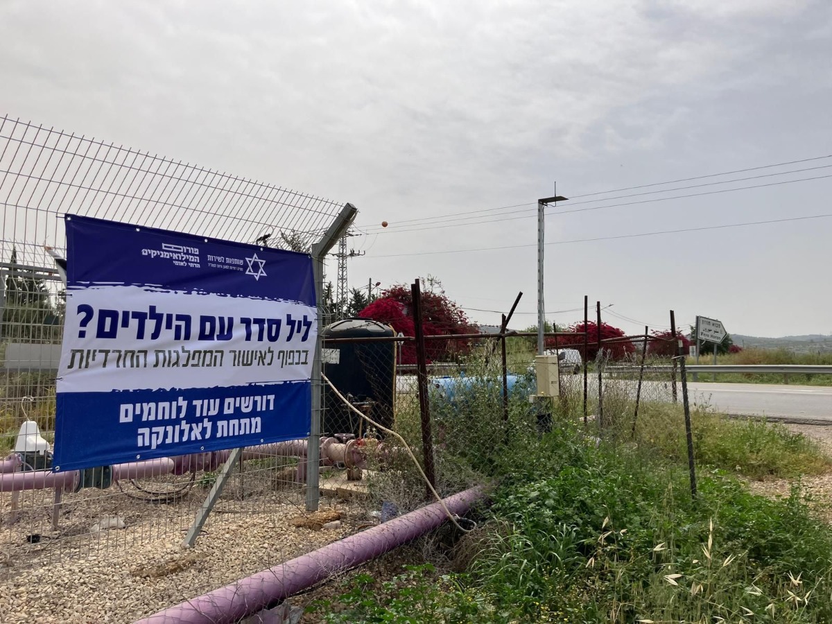 השלטים