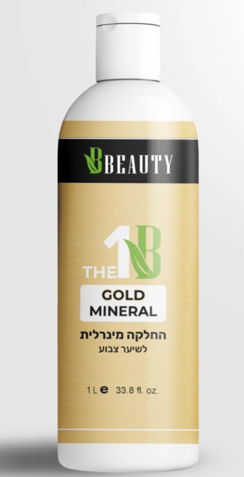 התמרוקים