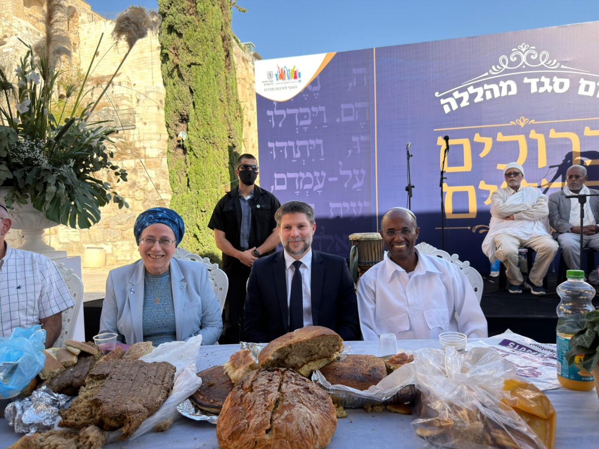 חג הסגד