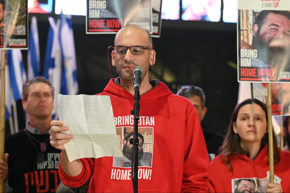 יאיר הורן