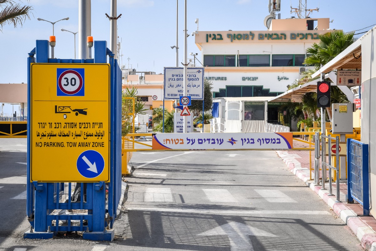 מעבר "בגין" טאבה