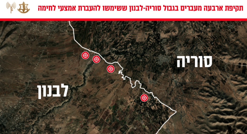 מעברי הגבול של סוריה לבנון