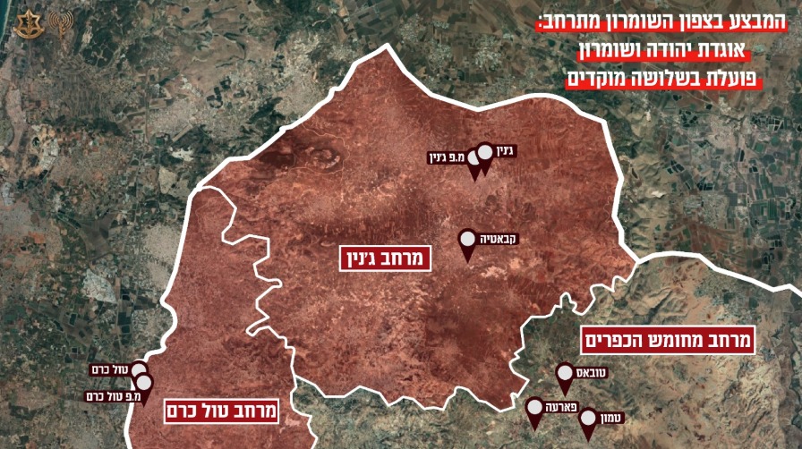 מפת הלחימה בשומרון