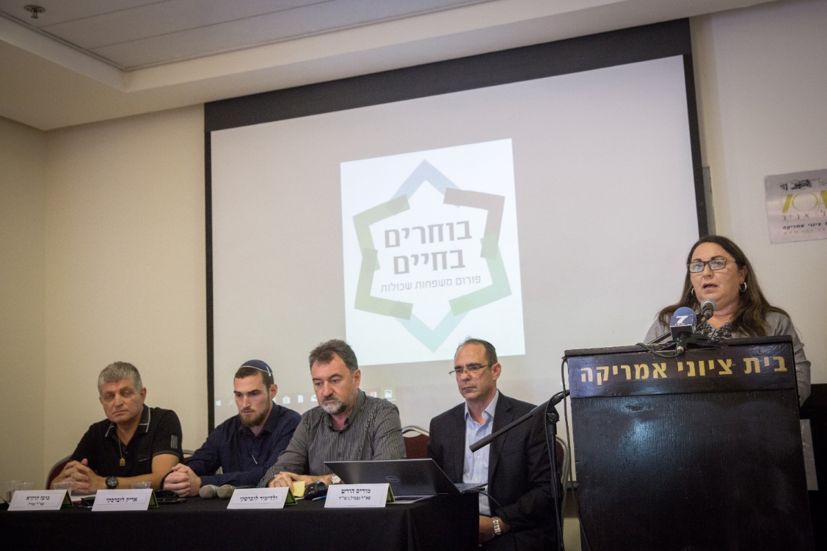 פורום בוחרים בחיים
