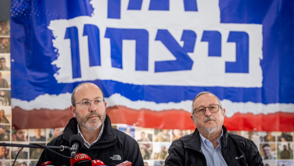 פורום הגבורה
