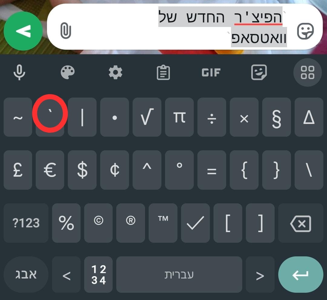 פית