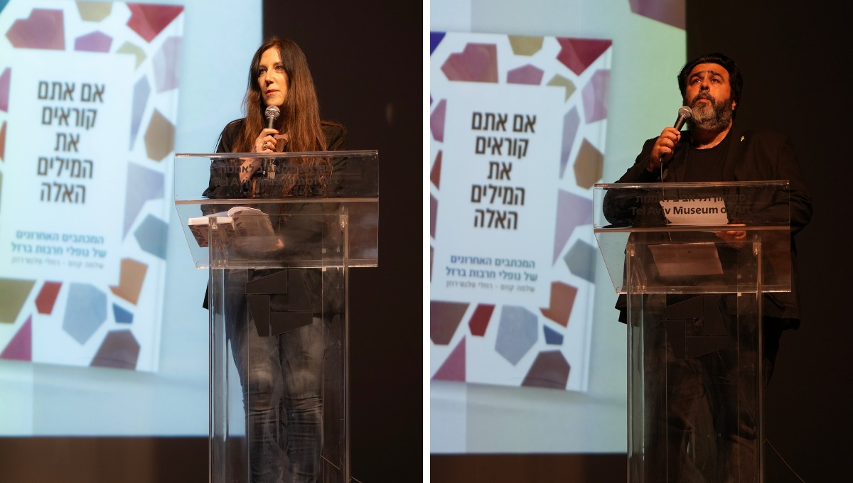 רוני קובן וצרויה שליו