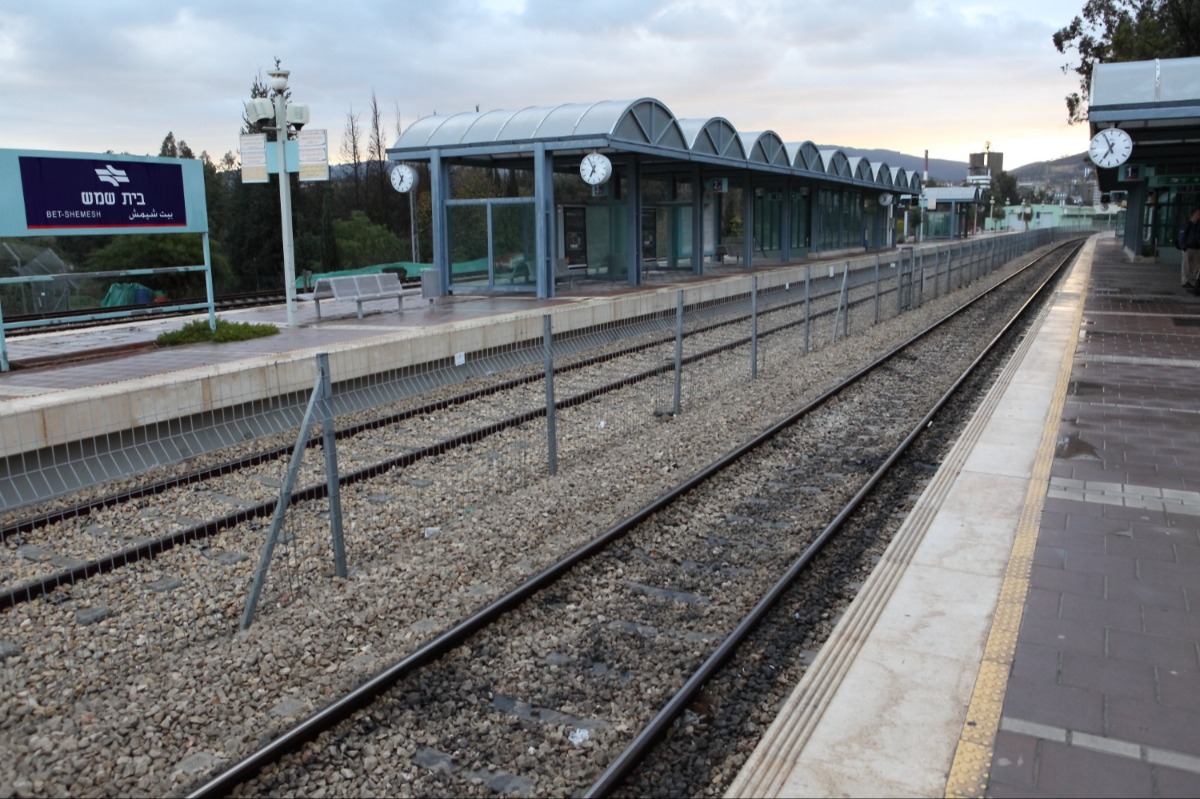 תחנת רכבת בית שמש