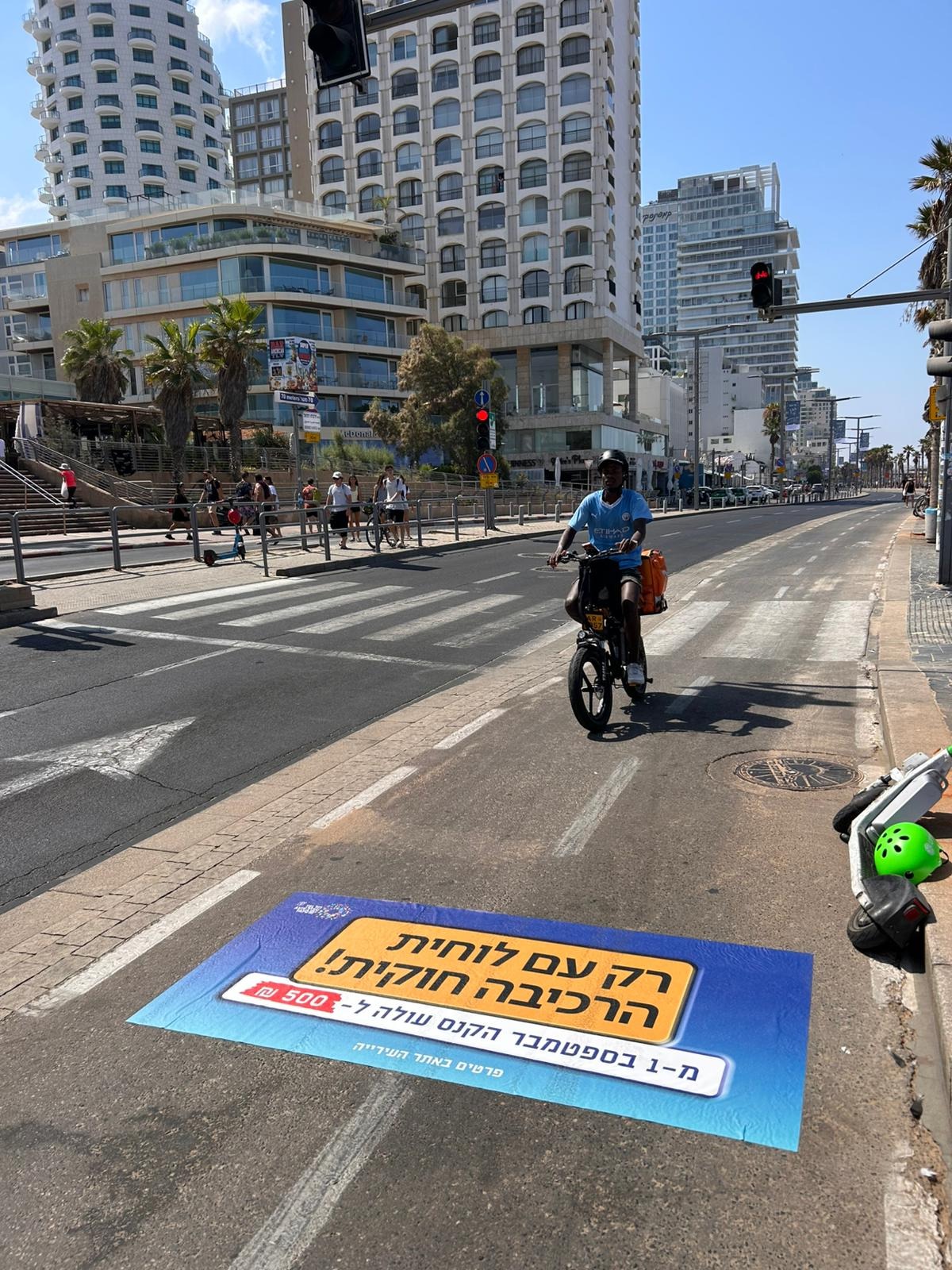 תל אביב