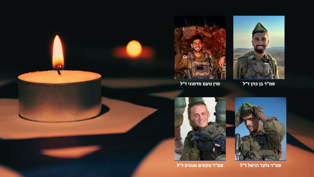 ארבעת החללים ששמם הותר לפרסום