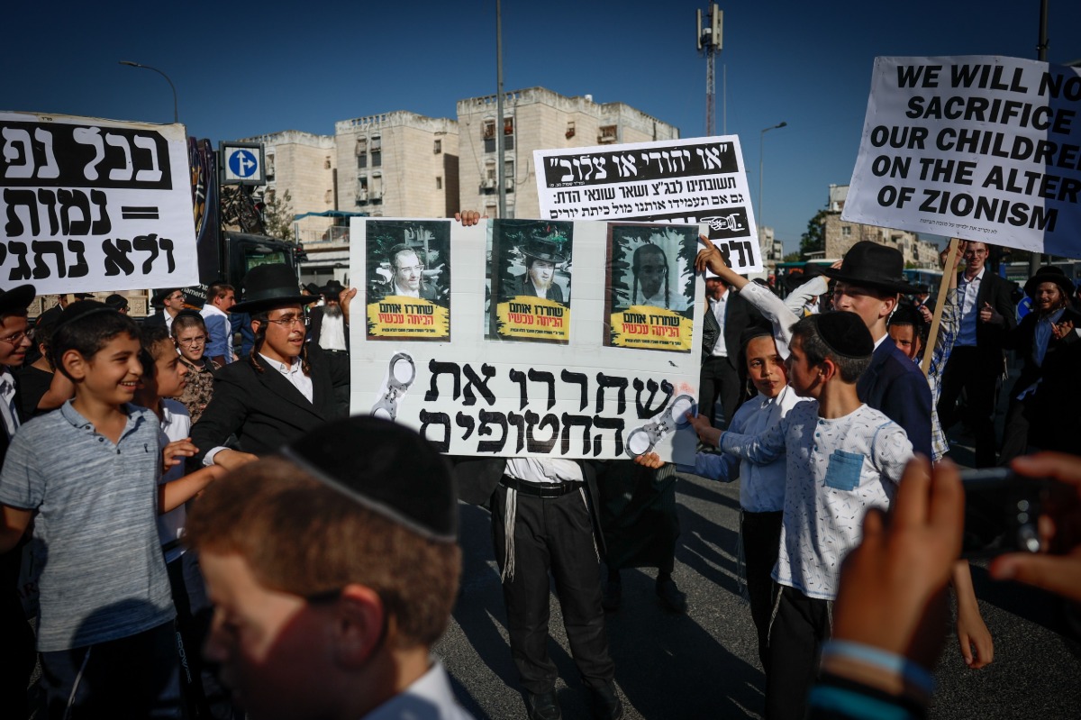 החרדים ביזו את החרדים