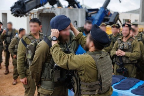 הכומתה הכחולה החדשה,