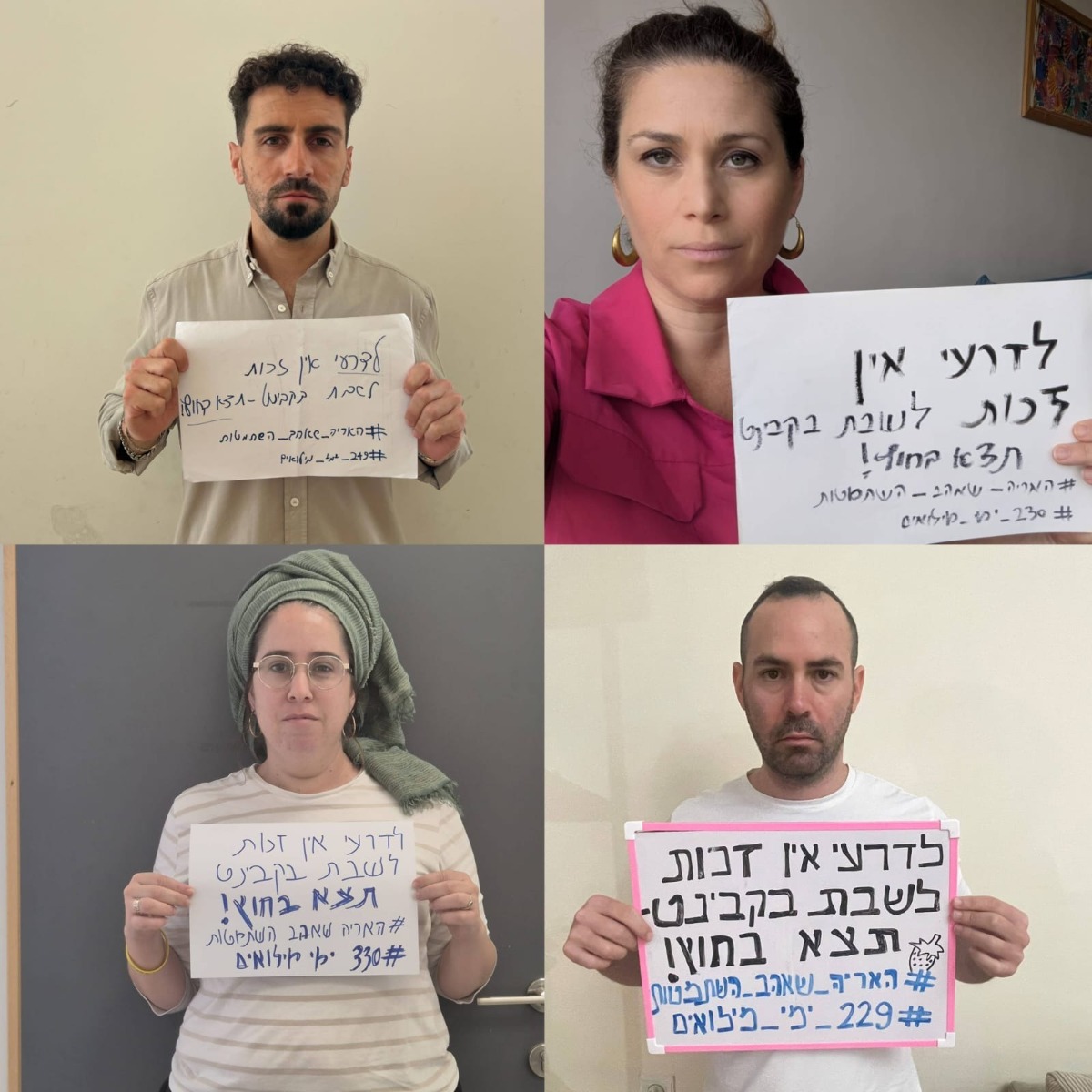 המילואמניקים נגד דרעי
