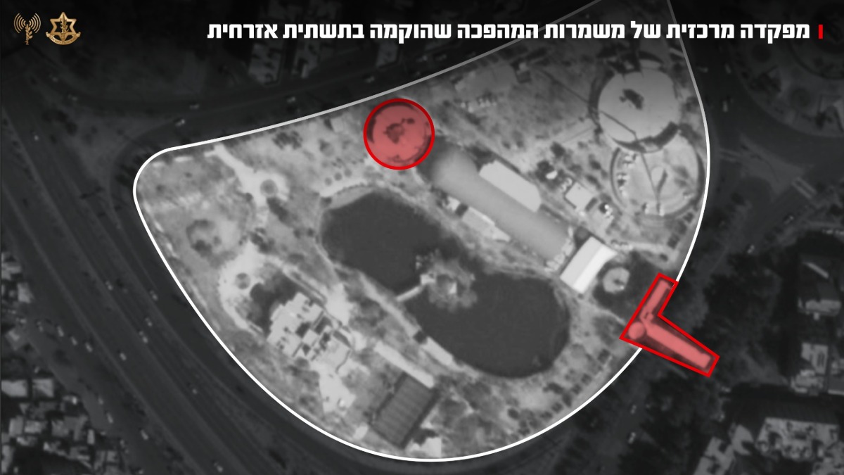 המפקדה שהותקפה באיראן