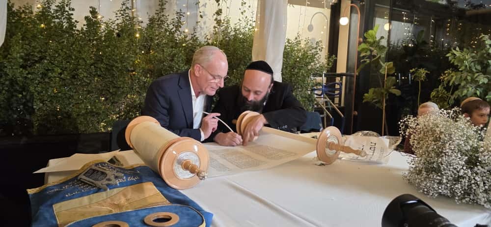 הספר לזכרו של משה ידידיה לייטר