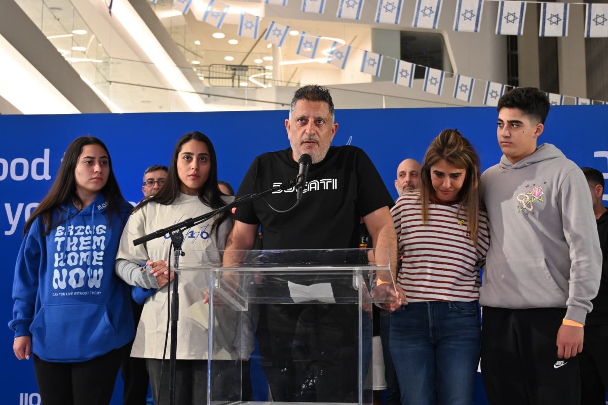 הצהרת המשפחות