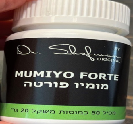 הציבור מתבקש שלא לצרוך