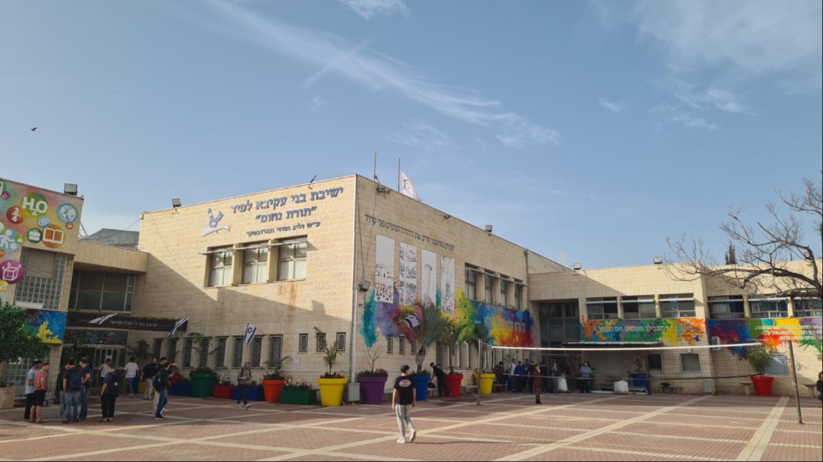 ישיבת "בני עקיבא" לפיד