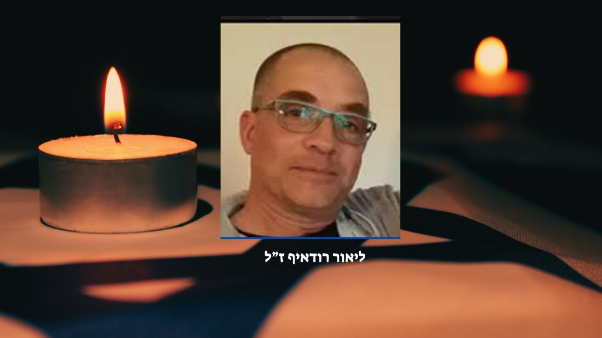 ליאור רודאיף ז"ל, הושב לקבורה בארץ