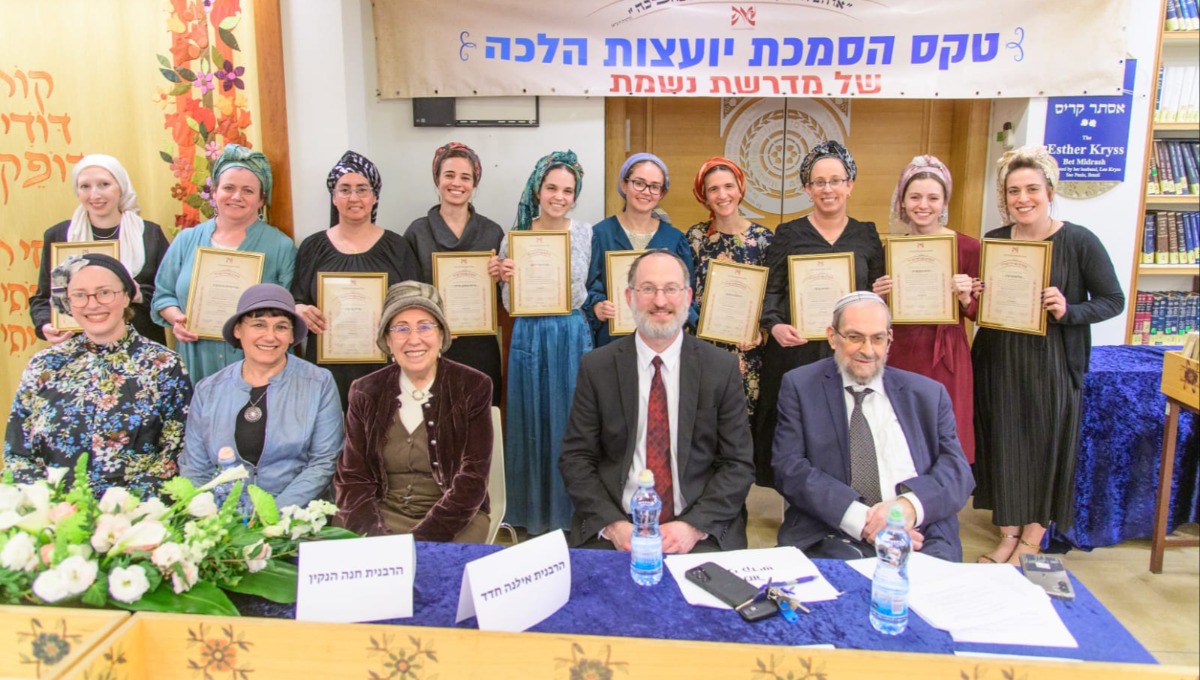 10 יועצות הלכה חדשות הוסמכו בירושלים בטקס מרגש - חדשות news from כיפה