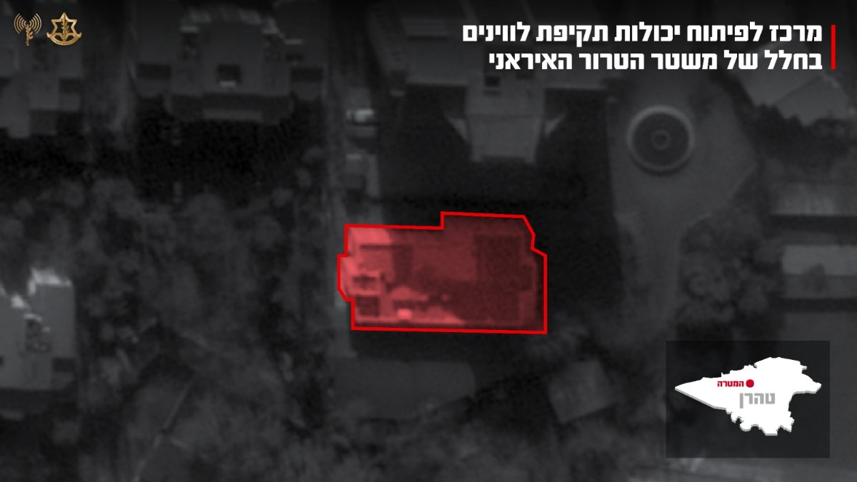 מרכז לוויני שהושמד באיראן