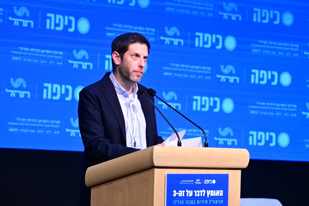 מתוך הכנס "האומץ לדבר על זה"