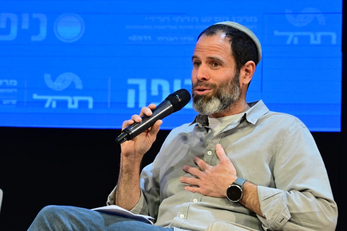 מתוך הכנס "האומץ לדבר על זה"