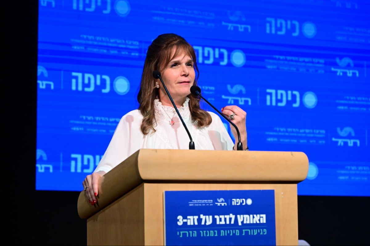 מתוך הכנס "האומץ לדבר על זה"