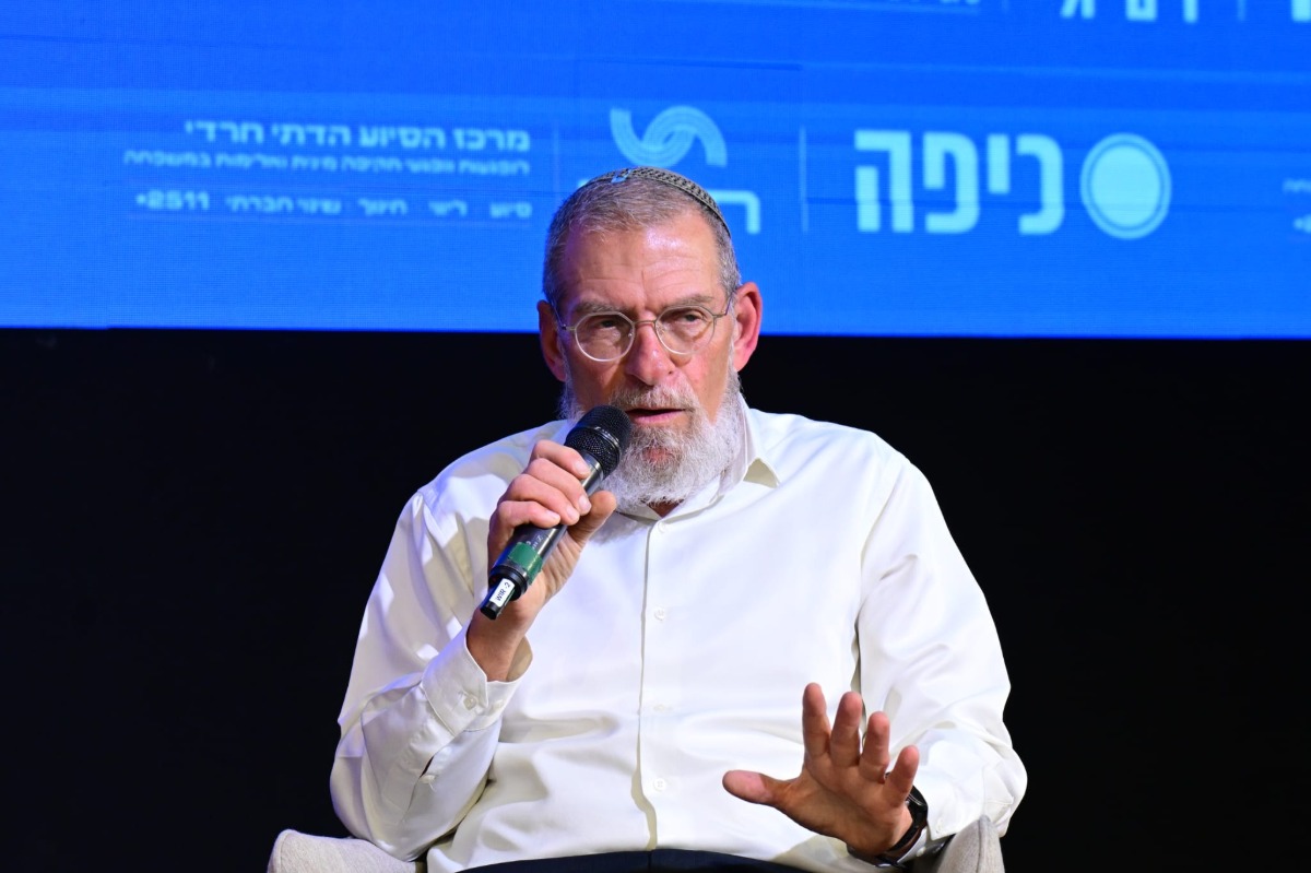 מתוך הכנס "האומץ לדבר על זה"