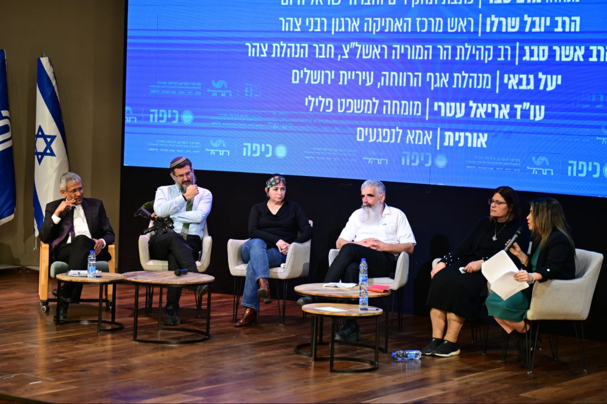 מתוך הכנס "האומץ לדבר על זה"