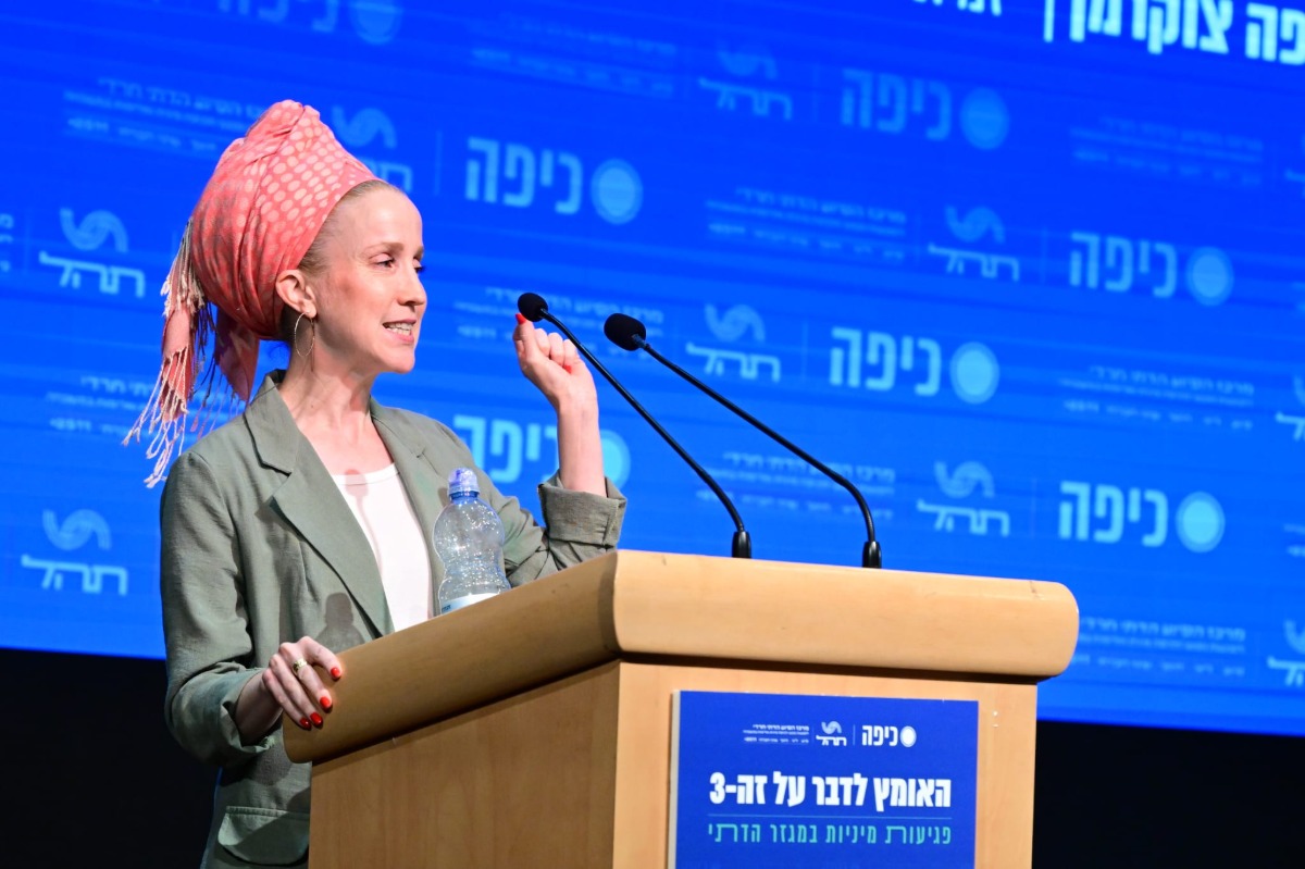 מתוך הכנס "האומץ לדבר על זה"