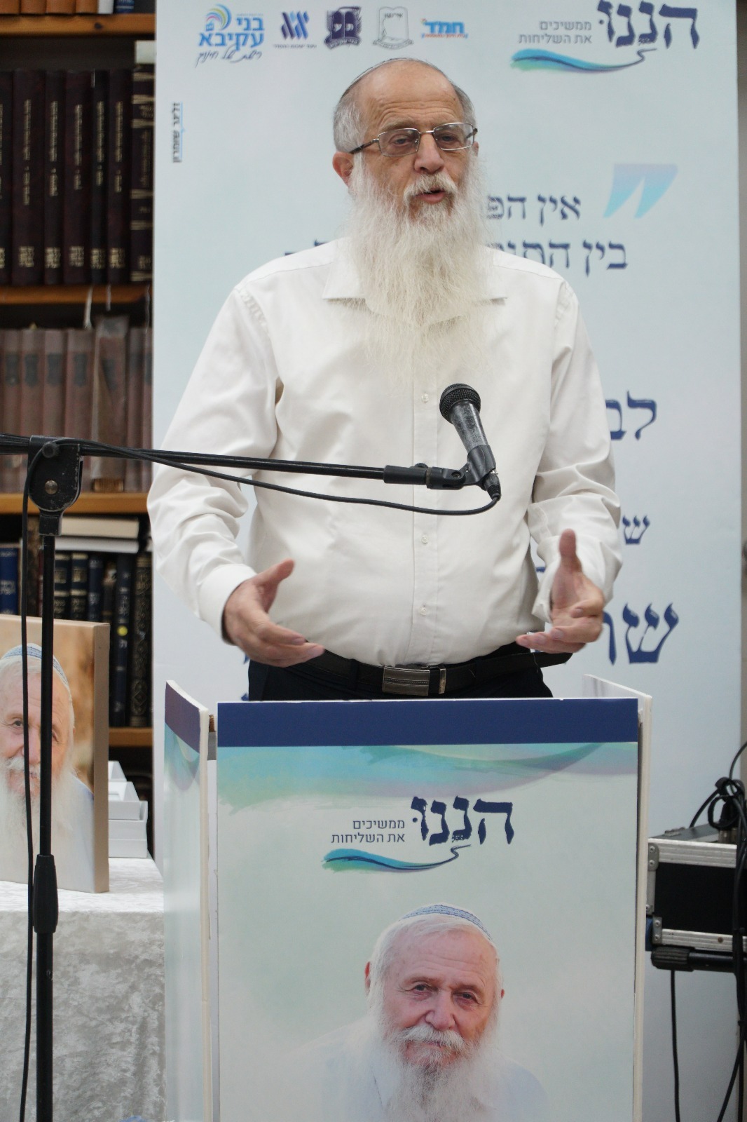 פרס הרב דרוקמן ה-3