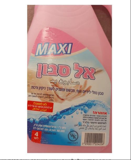 ריקול
