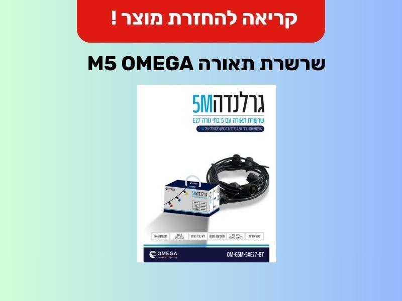 ריקול