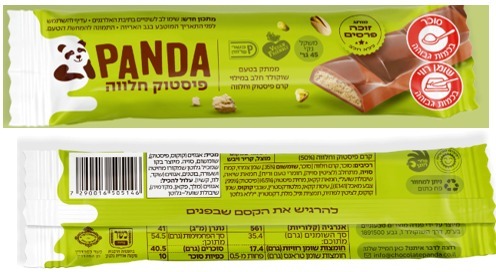 ריקול לחטיף האהוב