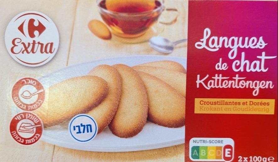 ריקול לעוגיות,