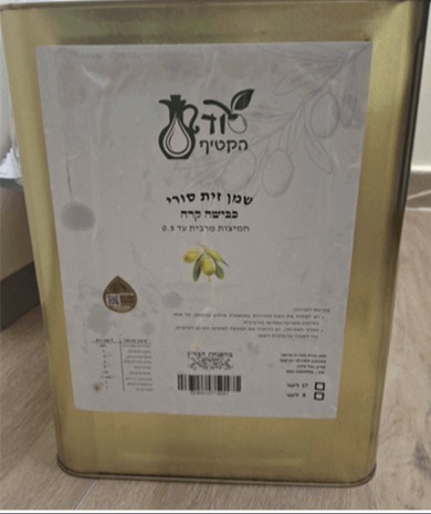 ריקול לשמן זית