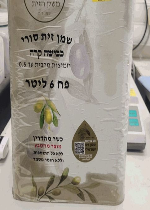 שמן זית מזויף