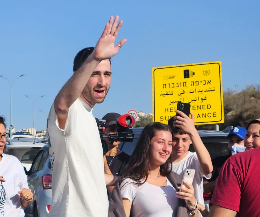 אבינתן אור באריאל